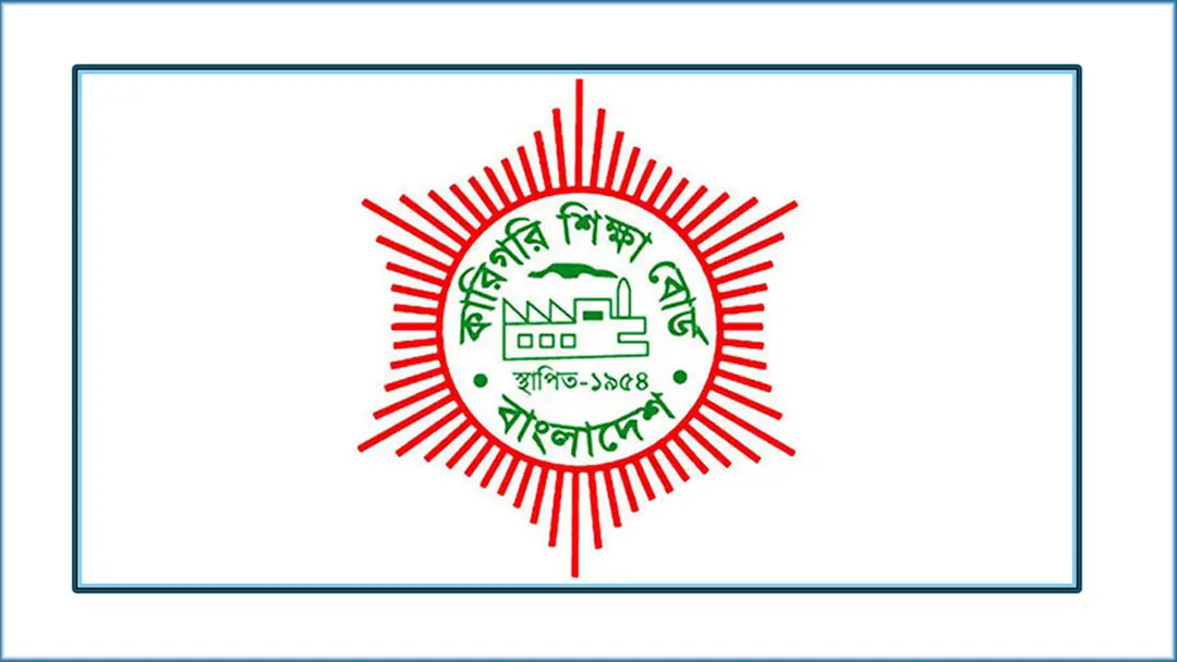 ১৪৭ ডিপ্লোমা শিক্ষাপ্রতিষ্ঠানকে শোকজ, ভর্তি বন্ধের হুঁশিয়ারি